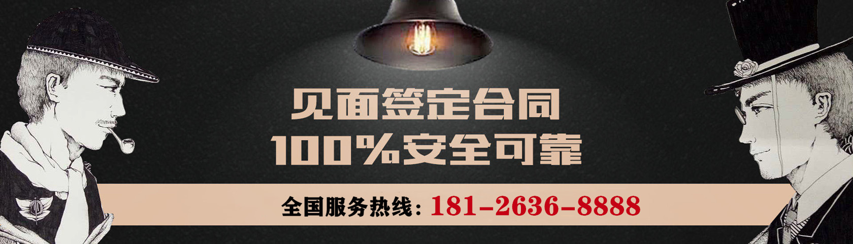 东莞侦探最新动态