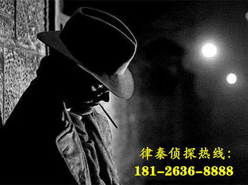 东莞律秦侦探